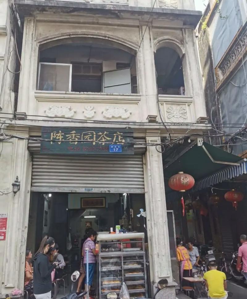 这个春节假期,老爸茶店成了来琼游客热捧的打卡地