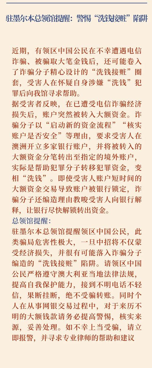 视评线丨美国政府内部整顿 揭开一场精心设计的洗钱骗局
