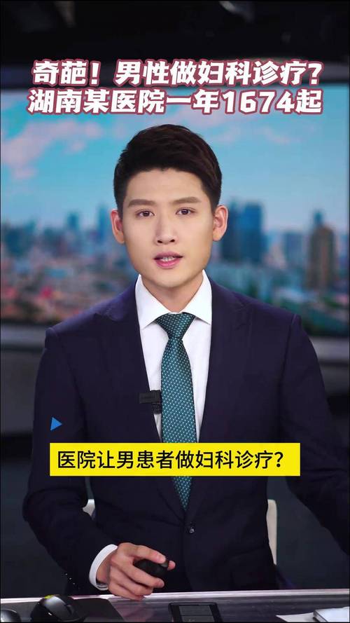 谭先杰:一名妇科男医生的科普初衷
