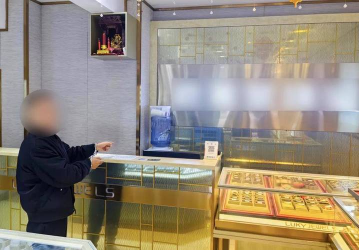 1700克黄金交易现场,嫌疑人被现场抓获