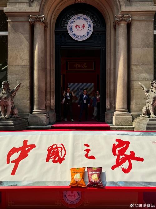 （巴黎奥运）巴黎奥运会“中国之家”开门迎宾