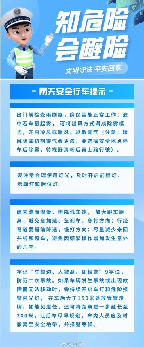 @长春人 瞬间风力可达7-8级,出行注意