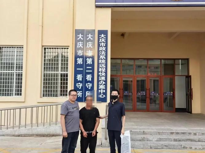 黑龙江大庆警方赴菲律宾10天缉捕遣返“红通”逃犯
