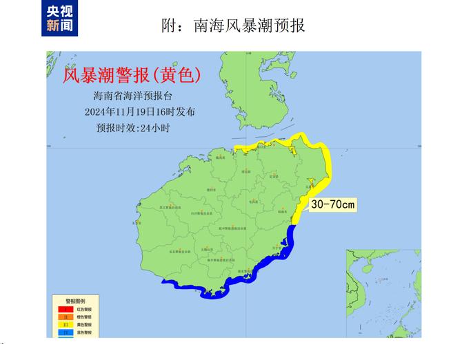 黄色预警!海南岛部分地区发生地质灾害的气象风险较高