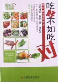 营养学专家:健身人群,补营养品不如好好吃饭