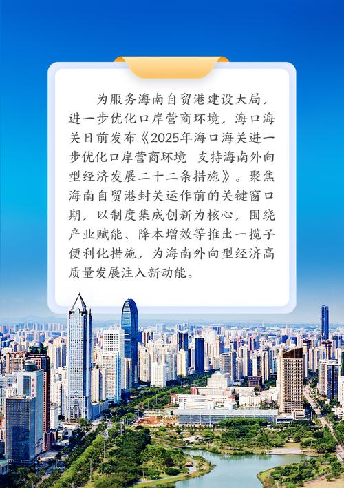 儋州一季度外贸进出口突破300亿元大关 总体增速领跑全省