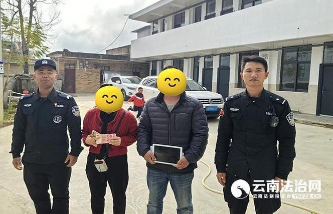 锦旗+点名表扬,红河县一警官破案获赞誉