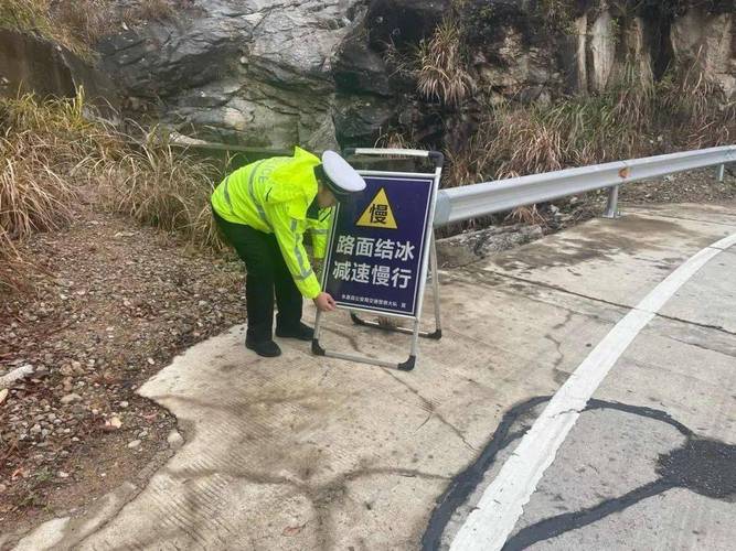 黑龙江省肇州县发布道路冰雪黄色预警
