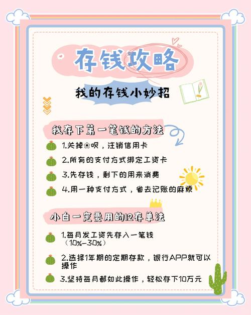 网上攒金珠靠谱吗 小心!背后或隐藏消费陷阱