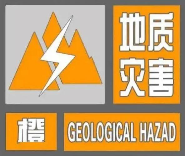 陕西省佳县发布暴雨橙色预警_1