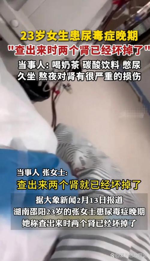 长沙36岁女子两年中体检尿液都异常,确诊这个病,它多发于高瘦群体