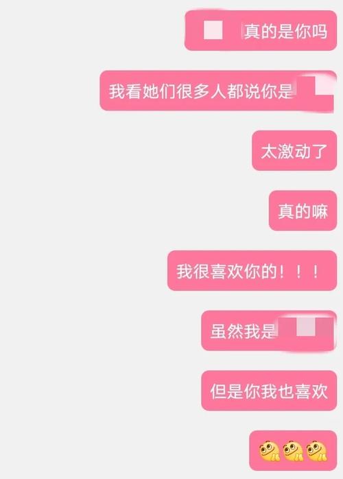 女儿泄露明星隐私闯下大祸?妈妈紧急报警!