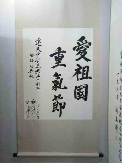 福城街道英雄事迹坚定理想信念