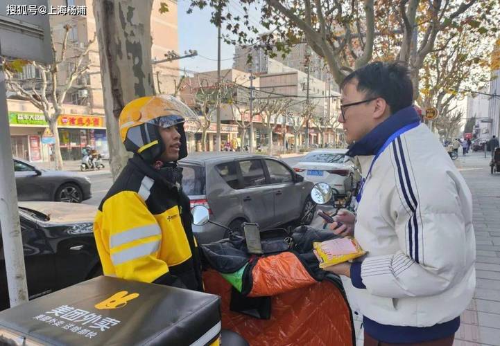 记者走基层|当快递小哥来到骑手友好型社区