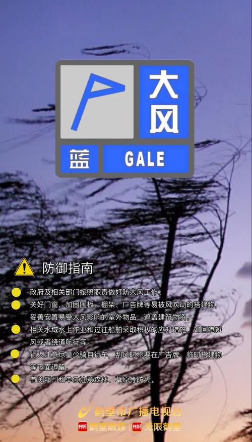 贵州省修文县发布大风蓝色预警_2