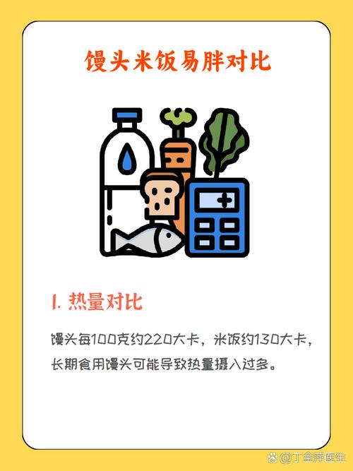 馒头、大米吃腻了,不如把主食换成它!通便补肾健脾胃,赶紧试试