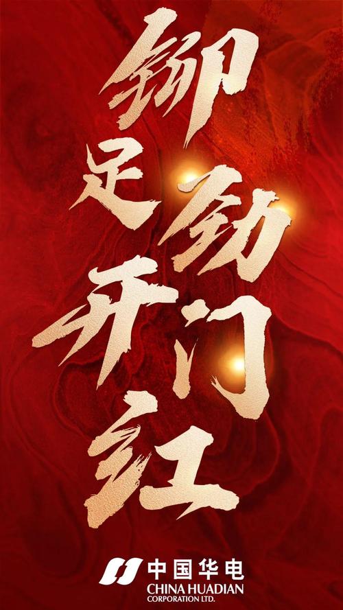 “春潮涌动”奏响“奋进曲”!从多维数据感受中国消费旺、经济强、信心足