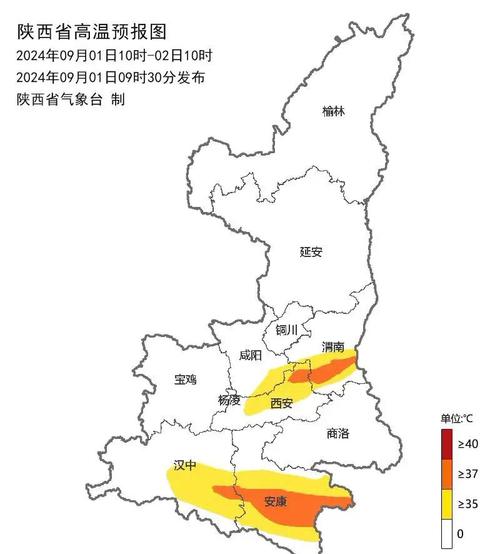 陕西省蓝田县发布高温黄色预警_3