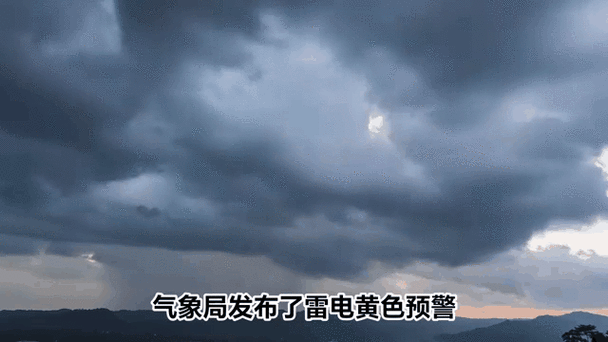 福建省东山县发布暴雨黄色预警_2
