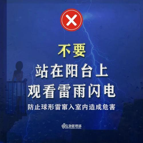 贵州省松桃苗族自治县发布雷电黄色预警_1