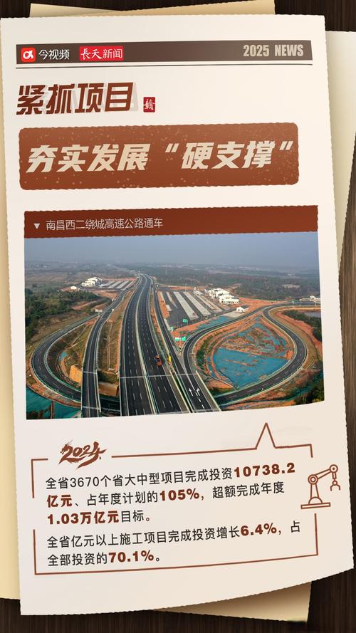 江西南昌紧盯空气质量改善 提前两年完成“十四五”减排目标