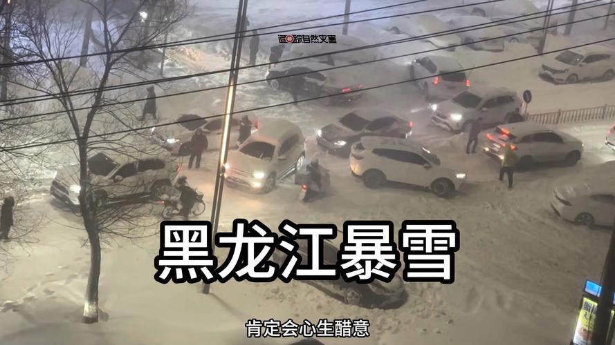 黑龙江省迎寒潮 6地市最低温下降将超10℃