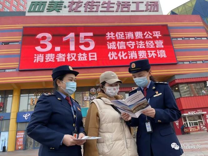 武警湖南总队某部开展“树立正确消费观、做理性消费者”活动