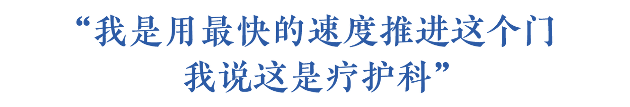 生命的最后时光,可以这样过|相对论·清明蹲点安宁病房