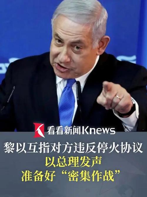 黎以冲突升级 埃及呼吁各方缓解紧张局势