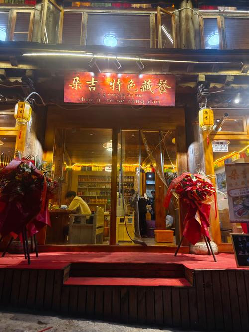 青海·西宁城市生活馆在香港正式开业