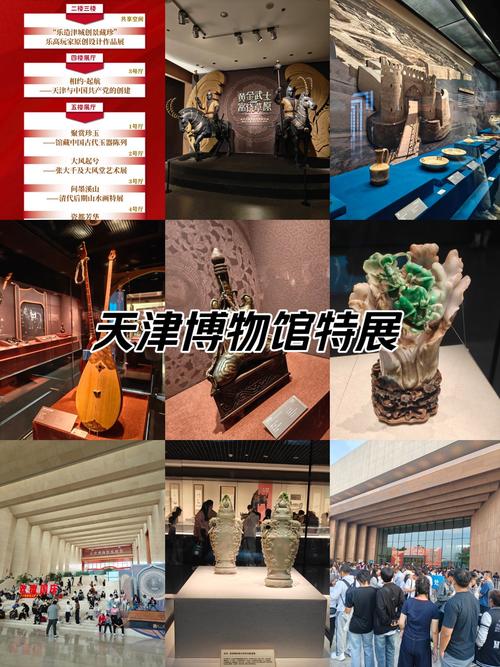 福暖中国|外籍师生在博物馆中“邂逅·天津” 体验中国传统文化魅力