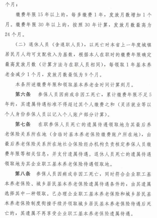 河南一父亲去世后子女为争3万抚恤金丧葬费对簿公堂,法院判了