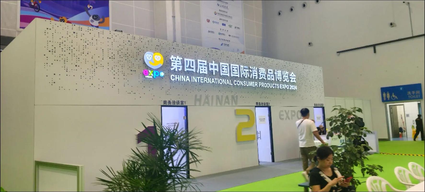 海口推出百余项消博会专属旅文活动迎客来