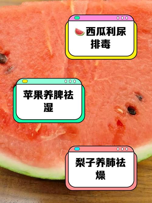 这4种水果堪称“湿气之王”,立秋后最好管住嘴!越吃湿气越重
