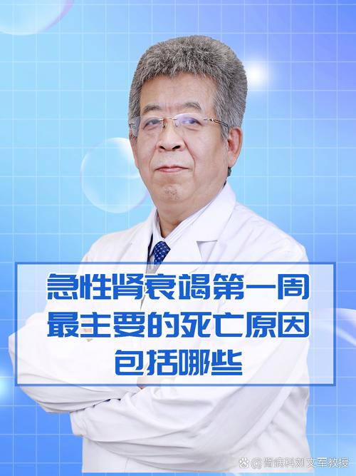 退休后每日少不了白酒,长沙女子肝衰竭合并急性肾功能衰竭