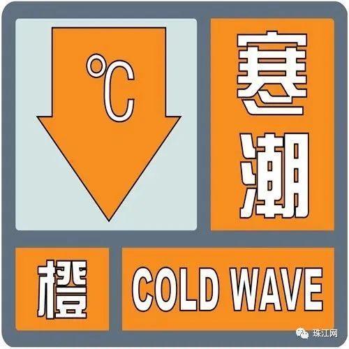 贵州省威宁彝族回族苗族自治县发布冰雹橙色预警