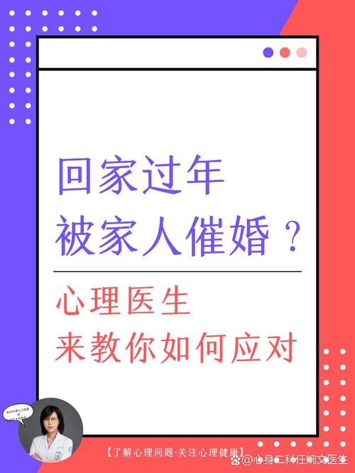 这一夜,有居民家中留宿11位“临时亲戚”