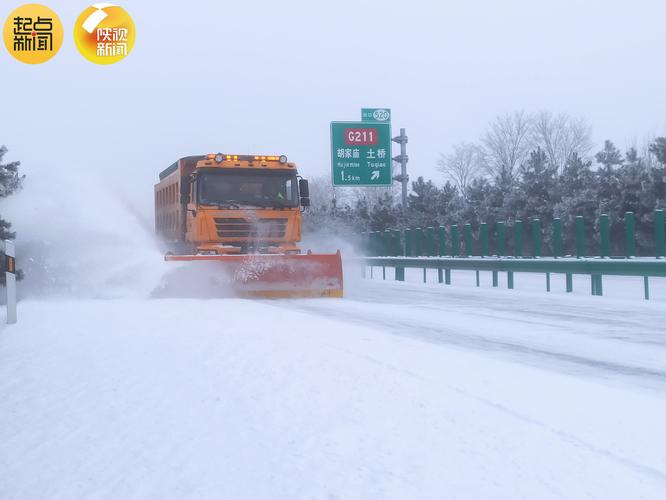 10省份因降雪封闭路段70个 关闭426个收费站