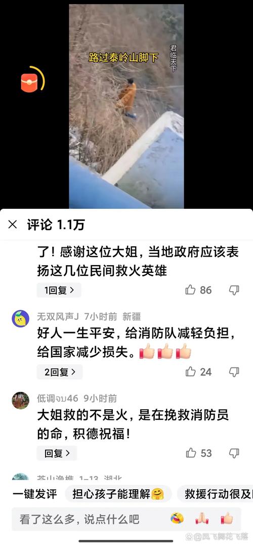 西安一家三口爬山被马蜂围攻,两人住进ICU!医生紧急提醒