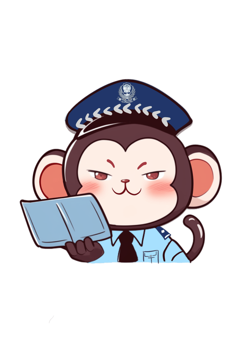 警徽下的验讫章