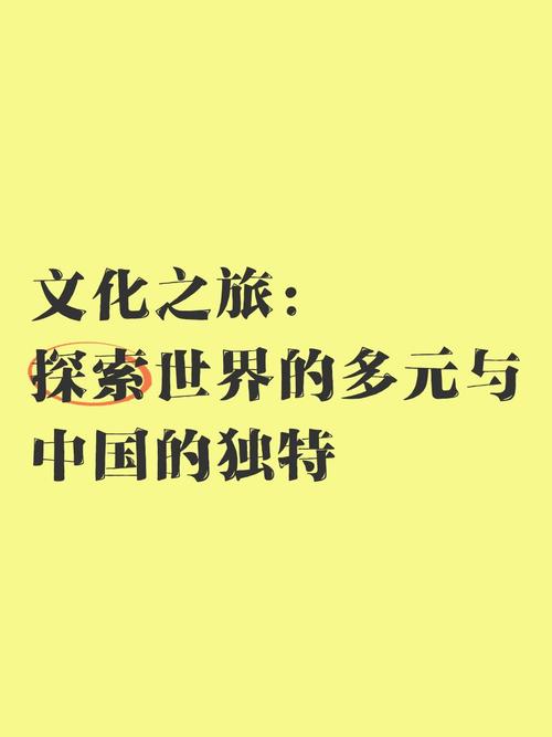 综述|中国游客探索多元欧洲 东道主热情相迎