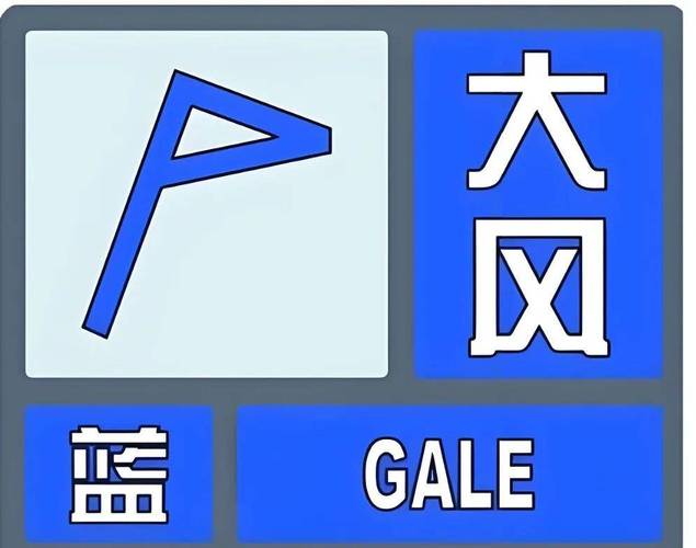 江西省定南县发布大风蓝色预警_1