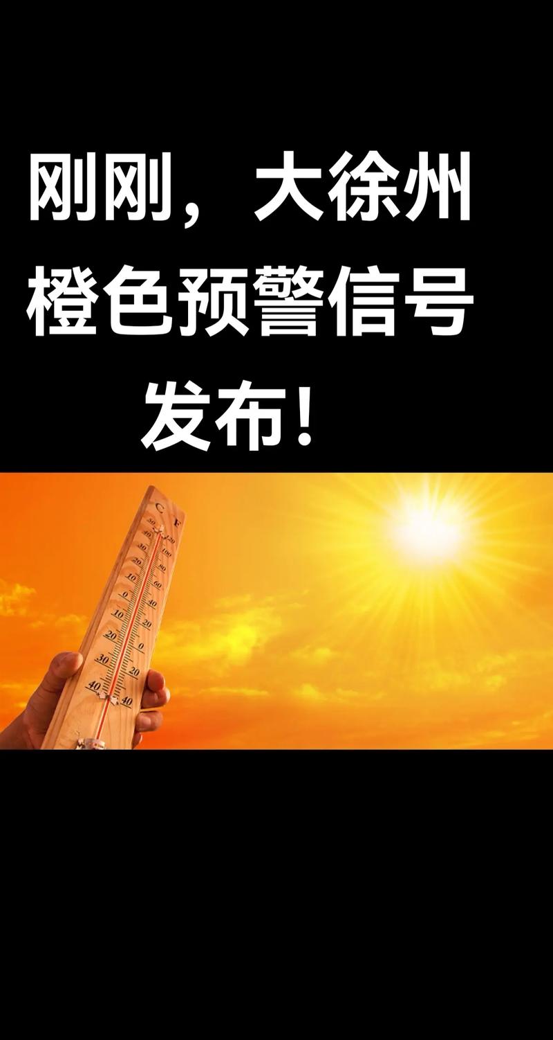 江苏省射阳县发布大雾橙色预警_3