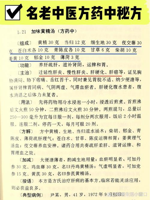 江苏患者跨省来浙求“秘方” 优质院内制剂显疗效