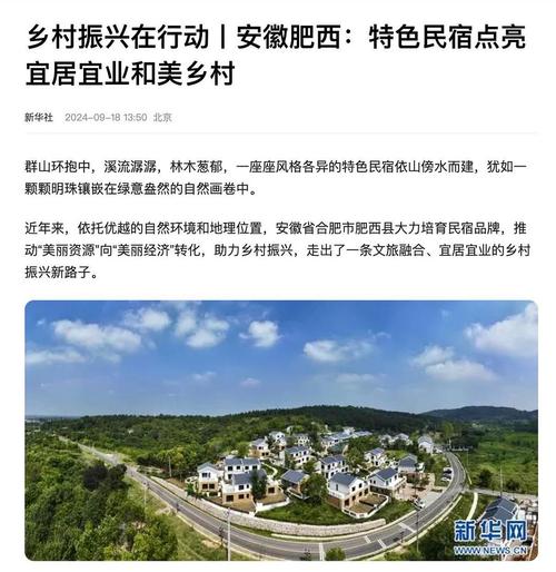 (乡村行·看振兴)美丽乡村兴起新产业 江西南昌因地制宜撬动“美丽经济”发展