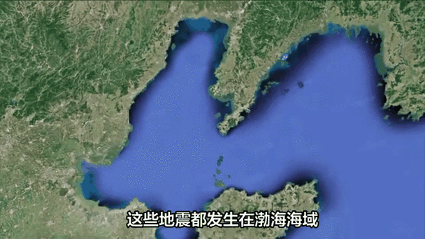 黄海海域发生4.4级地震 辽宁山东震感明显