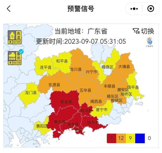 暴雨橙色预警:广东广西湖南福建江西等5省区部分地区有大暴雨