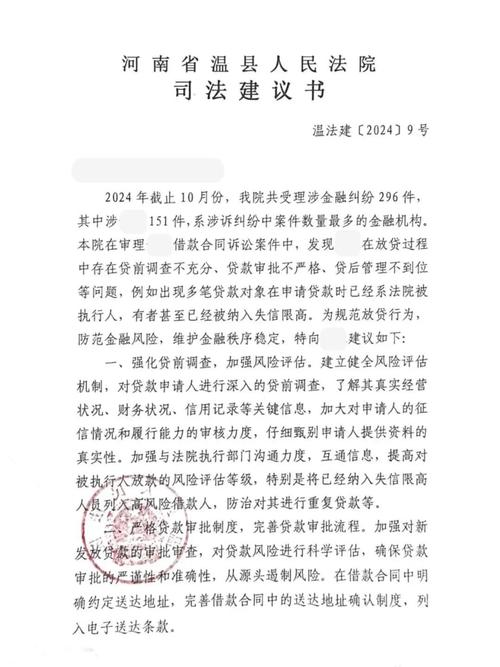 陕西紫阳县法院:司法建议催生茶叶专属保险
