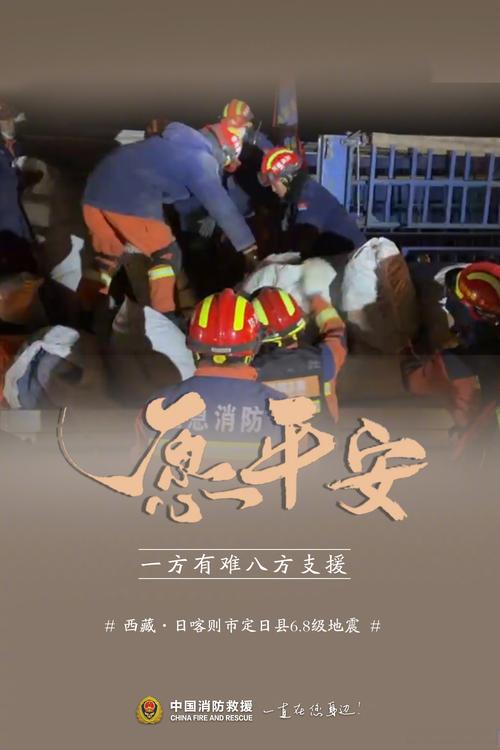 闻令而动,同心抗震!各部门有力有序有效开展应急处置工作