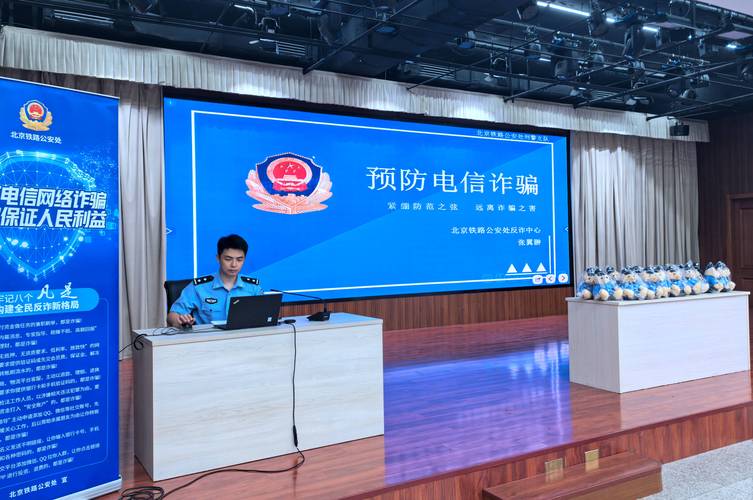 长春民警紧急止付挽损9万余元